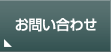 ���₢���킹