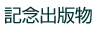 �L�O�o�ŕ�