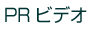 PR�r�f�I