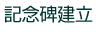 �L�O�茚��