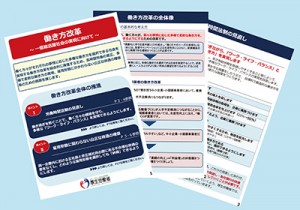 PowerPoint プレゼンテーション