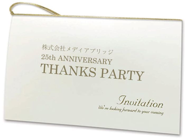 aインビテーションカード